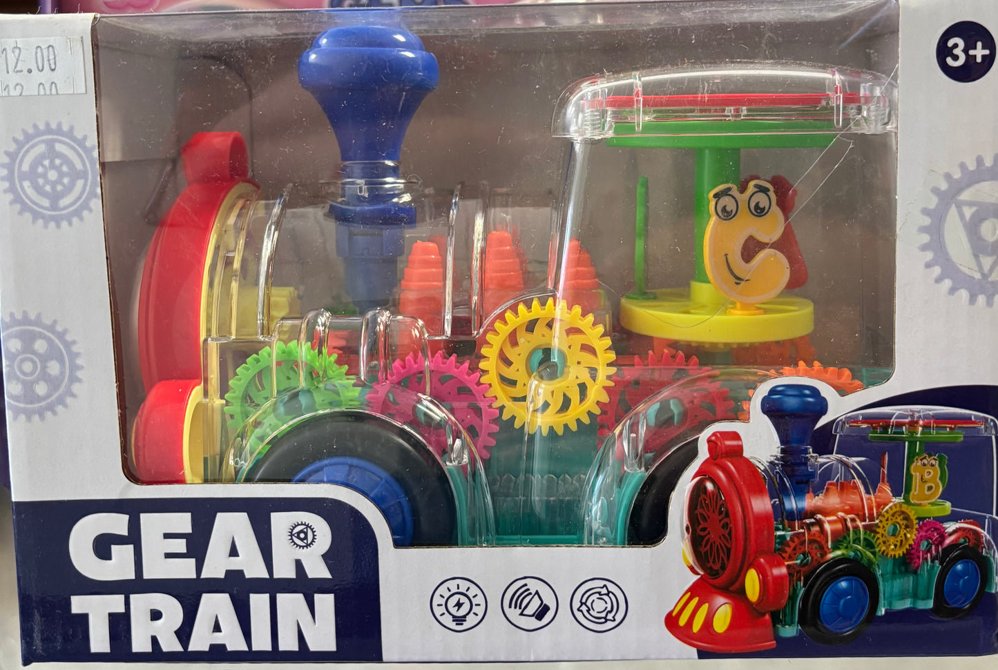 Gear Train